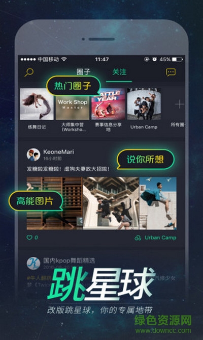 跳跳舞蹈收費(fèi)課程