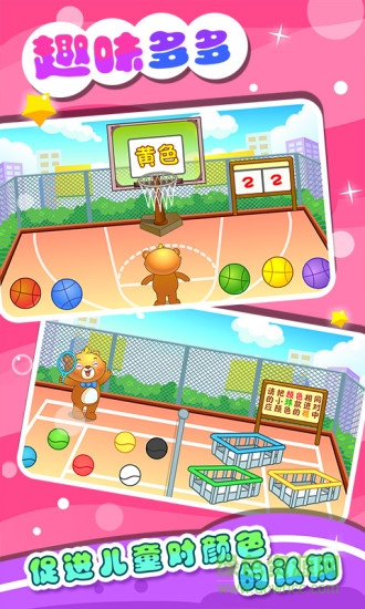 兒童游戲?qū)W畫畫 v2.22 安卓版 2