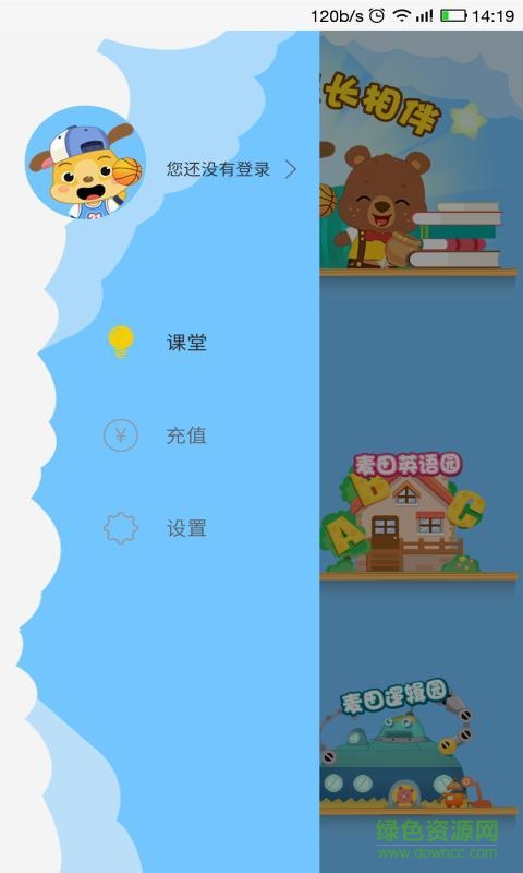 麥田園手機(jī)版(幼兒早教) v3.2.3.190507 安卓版 1