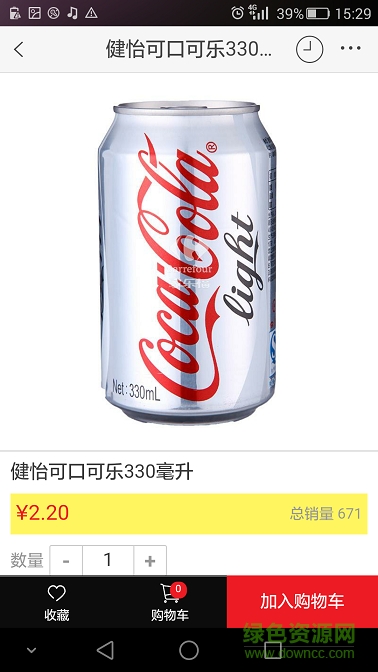 家樂(lè)福中國(guó) v1.3.1 iphone越獄版 2