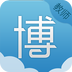 博育通教師版