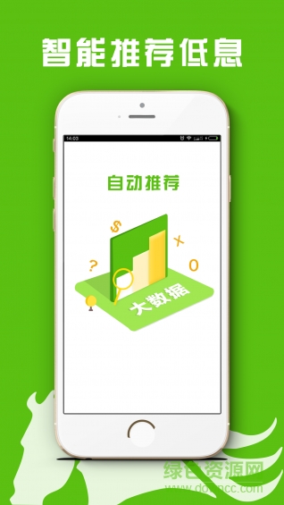 獵馬白條iphone版 v1.0 蘋果ios手機(jī)版 2
