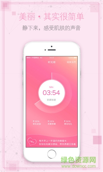 時光姬apk v3.2.3 官方安卓版 0