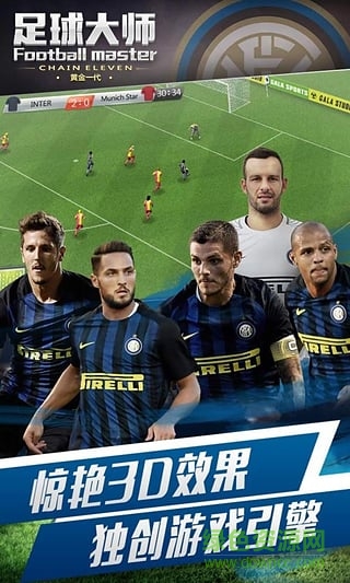 足球大師黃金一代變態(tài)版 v4.3.0 安卓版 0