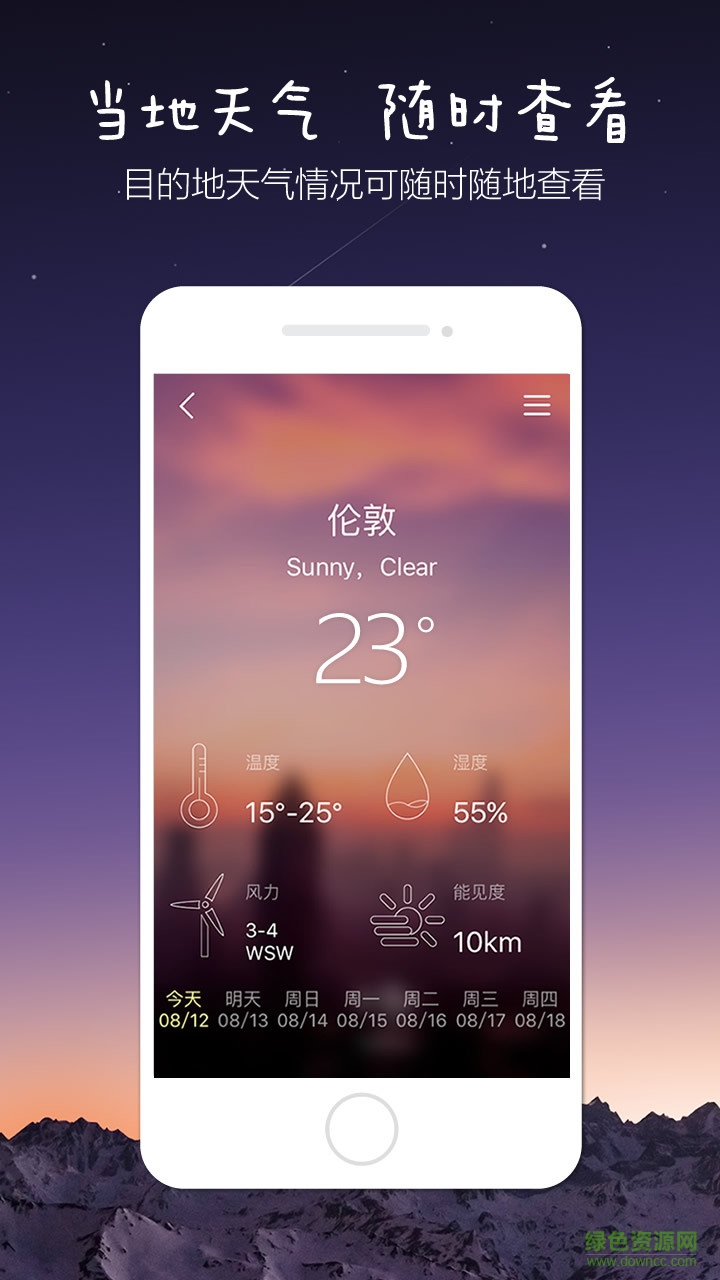 漫魚(yú)按鈕 v2.0.0 安卓版 2