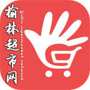榆林超市網(wǎng)手機(jī)版