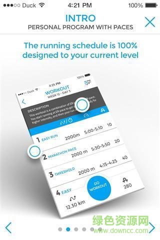 運(yùn)動(dòng)教練手機(jī)版 v2.1.5 安卓版 1