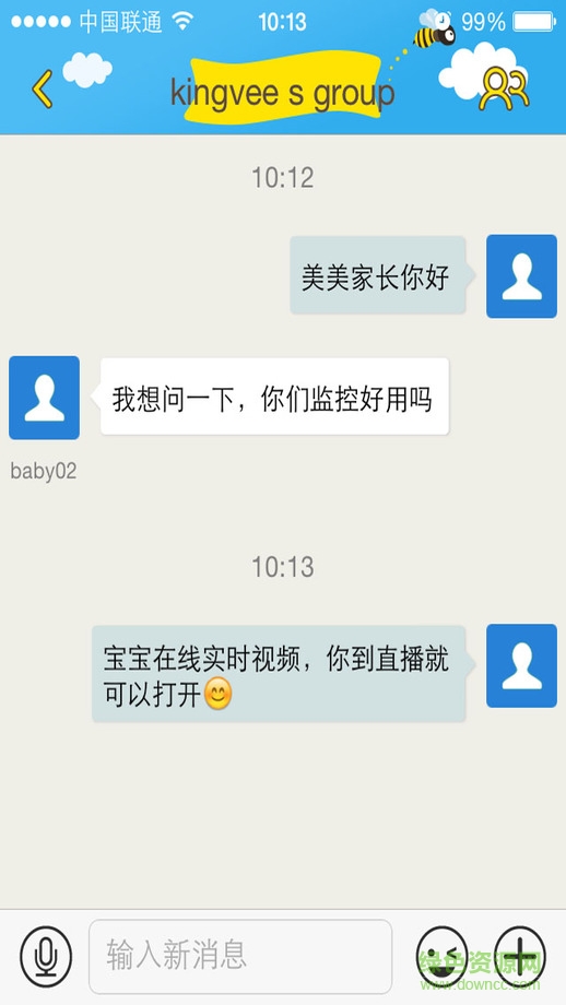 凱威寶寶app(幼兒園監(jiān)控) v1.0 官網(wǎng)免費(fèi)版 2