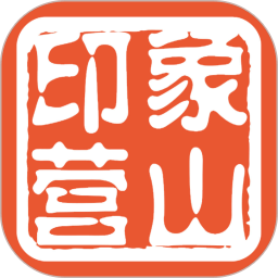 印象營山手機版