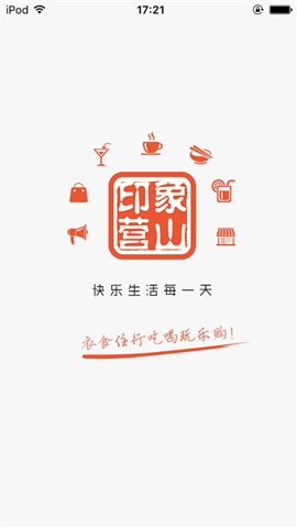 印象營(yíng)山手機(jī)版 v5.2.0 安卓版 1