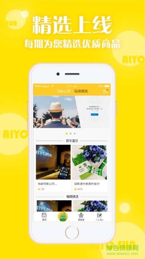 哎喲陽(yáng)光 v1.0.0 安卓版 3