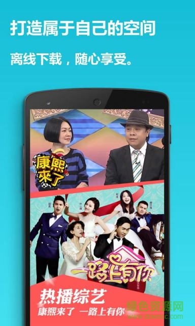 超級視頻老版本2017 v2.1.7 安卓版 0