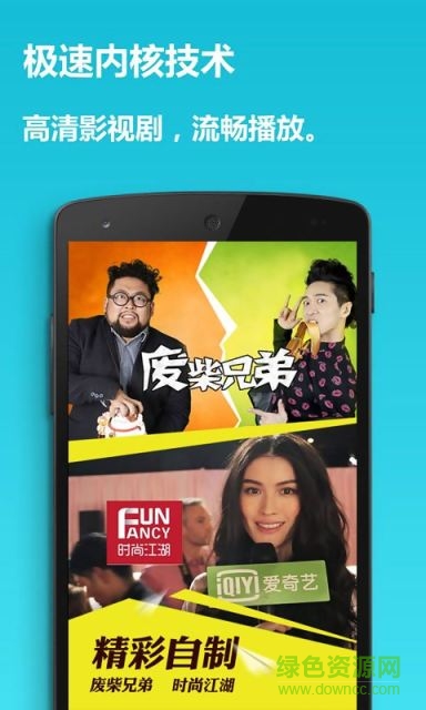 超級視頻舊版本下載