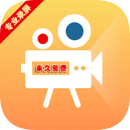 錄屏一點通手機版