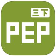 聰聰三年級(jí)英語(yǔ)下冊(cè)iphone版(人教版)