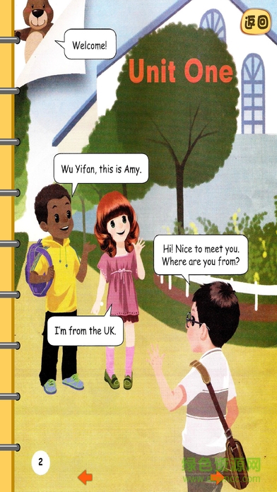 聰聰三年級英語下冊iphone版(人教版) v1.0.0 官方ios版 2