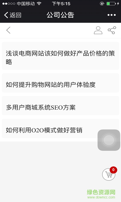 金冠娛樂(lè)客戶(hù)端 v1.0 安卓版 1