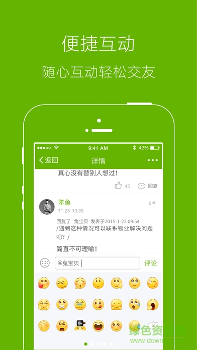 張家港愛:上網(wǎng)app v6.3.2 最新版 0