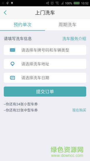 小区阿福苹果版 小区阿福app ios