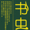 牛津書蟲第一輯英漢對(duì)照