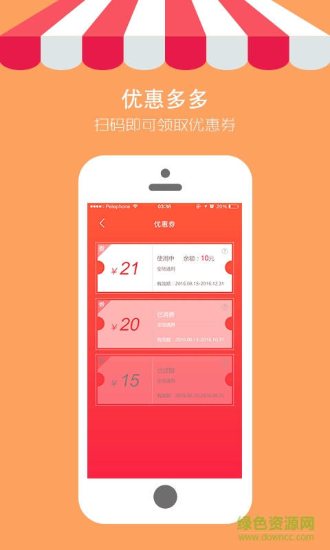 24爱购 24爱购app下载
