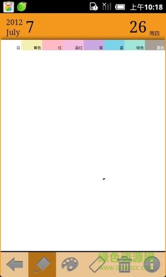 涂鴉備忘錄手機(jī)版 v1.7.16 安卓版 1