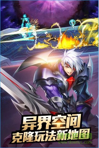 時(shí)空獵人2345平臺(tái) v5.1.852 安卓版 2