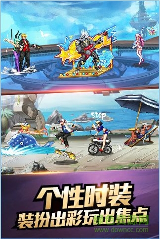 時(shí)空獵人2345平臺(tái) v5.1.852 安卓版 0