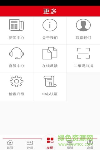 精品家紡網手機版 v1.0 安卓版 3