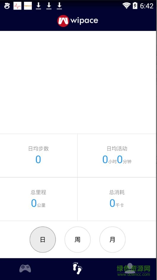 微跑小蛙(體感游戲機) v1.0 官方安卓版 0