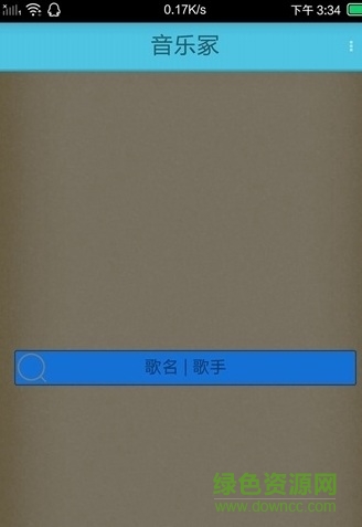 音樂冢手機(jī)版 v2.0 安卓版 0