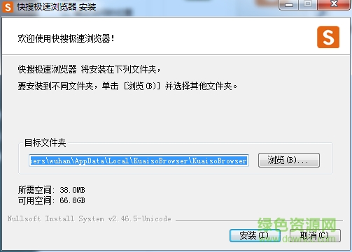 極速快搜瀏覽器 v1.42.501.426 官方版 0