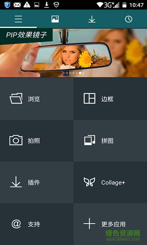 賣萌P圖相機客戶端 v2.52.0 安卓版 0