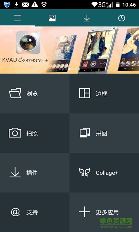 賣萌P圖相機客戶端 v2.52.0 安卓版 2