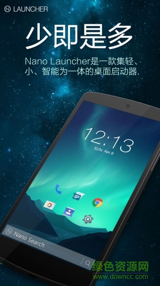 Nano桌面去廣告版 v2.1.2 安卓版 0