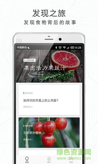 憶鄉(xiāng)(原生態(tài)食材) v1.7.1 安卓版 0