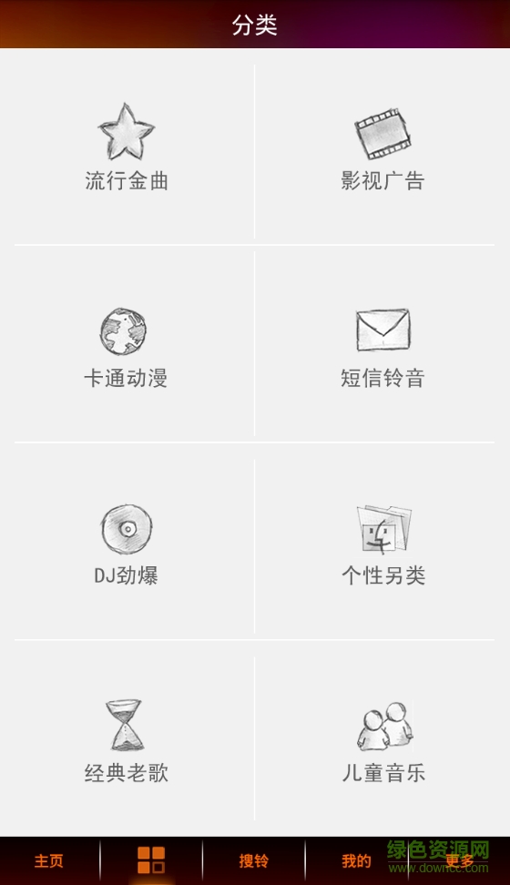 鈴聲朵朵手機版 v1.0 安卓版 2