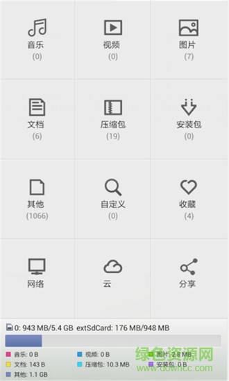 小和尚文件助手客戶端 v3.5 安卓版 2