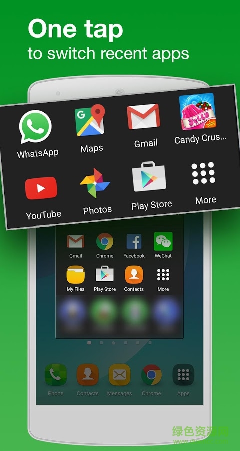 panda helper熊貓助手中文版 v1.2.0 安卓免費版 3