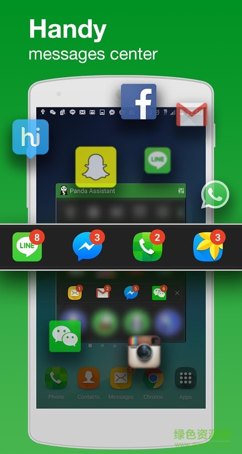 panda helper熊貓助手中文版 v1.2.0 安卓免費版 1