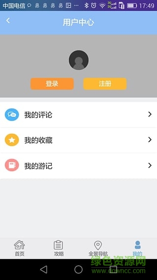 南昌旅游手機(jī)版 v1.0 安卓版 1