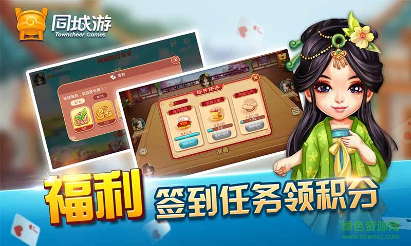 寧國三叉子手機版 v6.1.0 0