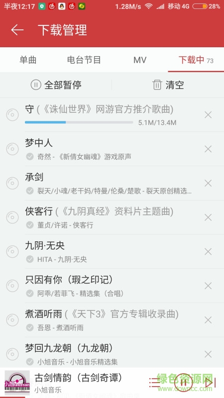 音量增強器解碼器 v1.9.0.5 最新版 0