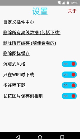 SiteDer手機版 v1.6.37 安卓版 1
