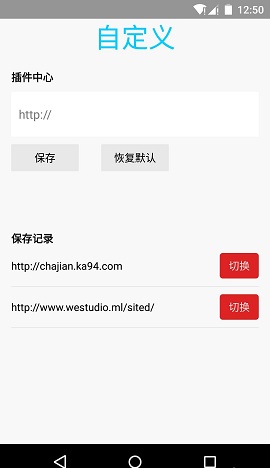 SiteDer手機版 v1.6.37 安卓版 2
