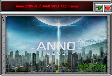 紀(jì)元2205十一項(xiàng)修改器 v1.7.3468 綠色通用版 0