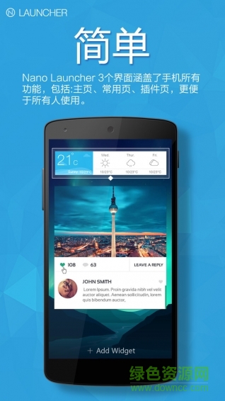 nano桌面 nano桌面