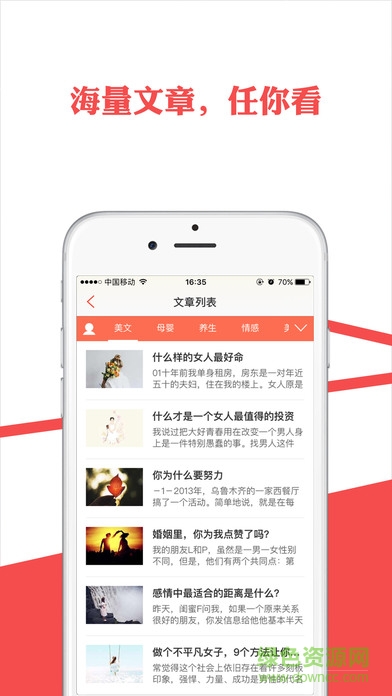 有轉(zhuǎn)有賺手機(jī)版 v1.2 安卓版 1