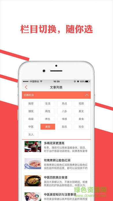 有轉(zhuǎn)有賺app