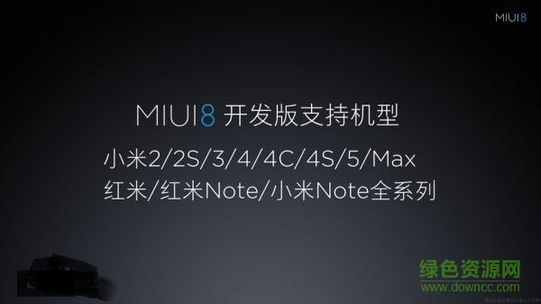 miui tweaks miui8幸運修改版 v1.8 最新安卓版 0